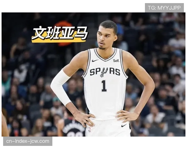 文班亚马MVP级表现 场均3.0盖帽构建马刺防守禁飞区体系