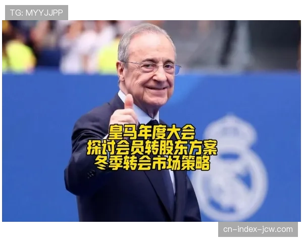 皇马卡马文加位置调整，控场体系中后场出球点变化